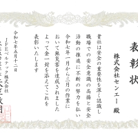 記事サムネイル