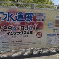 記事サムネイル
