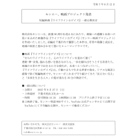 記事サムネイル