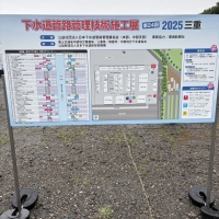 記事サムネイル