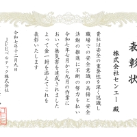 記事サムネイル