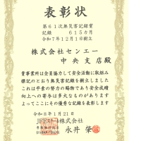 記事サムネイル