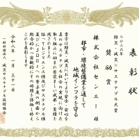 記事サムネイル