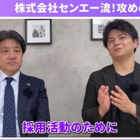 記事サムネイル