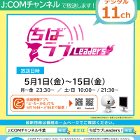 記事サムネイル