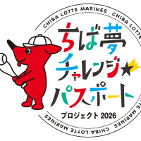 記事サムネイル