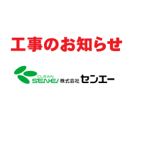 記事サムネイル