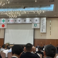 記事サムネイル