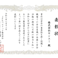 記事サムネイル