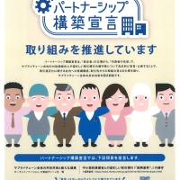 記事サムネイル